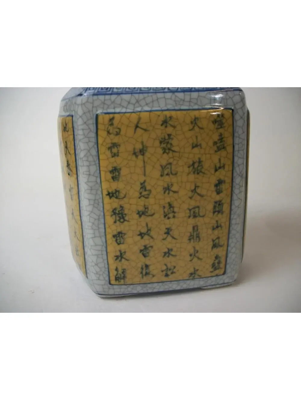 Vintage Chinese Porcelain Cobalt Blue And Yellow Crackle Ginger Jar With Lid